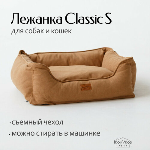 BoonWood Pets, микровелюр, размер S 55x45 см, песочная