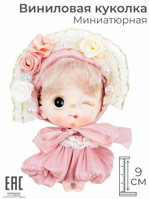 Игрушка кукла для девочки маленькая, розовое платье / Пупс Куколка