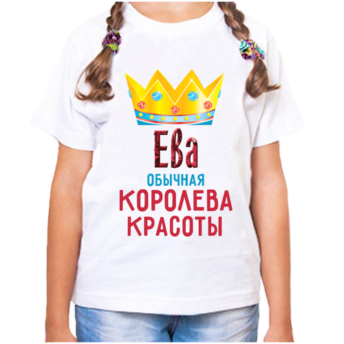 Футболка , размер 36, белый футболка девочке черная ева обычная королева р р 30