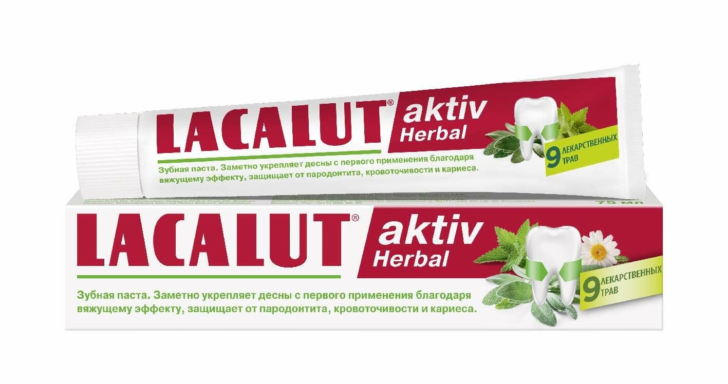 Паста зубная Lacalut Herbal