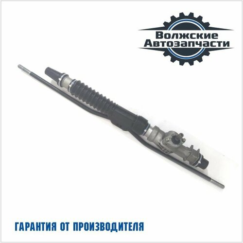 Рулевая рейка для LADA Калина, ВАЗ 1118 в сборе с тягами (наружная резьба)