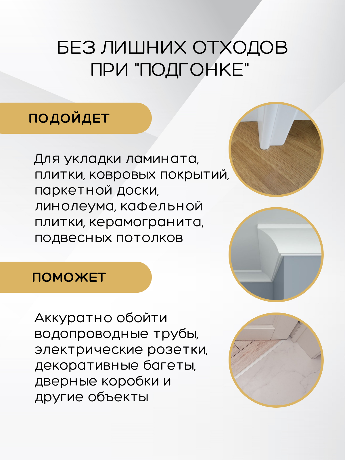 Шаблон копировальный Boom Tools линейка для переноса углов 10 дюймов — фото 1