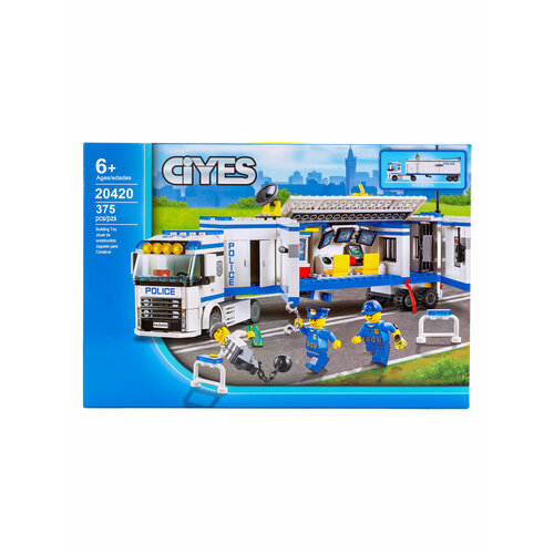 Конструктор, классический, совместимый, Полицейский выездной отряд, 375 деталей, 20420