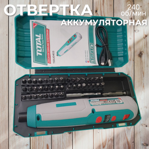 Отвертка аккумуляторная TOTAL TSDLI0403 Li-ion 4в 1/4 240об*мин