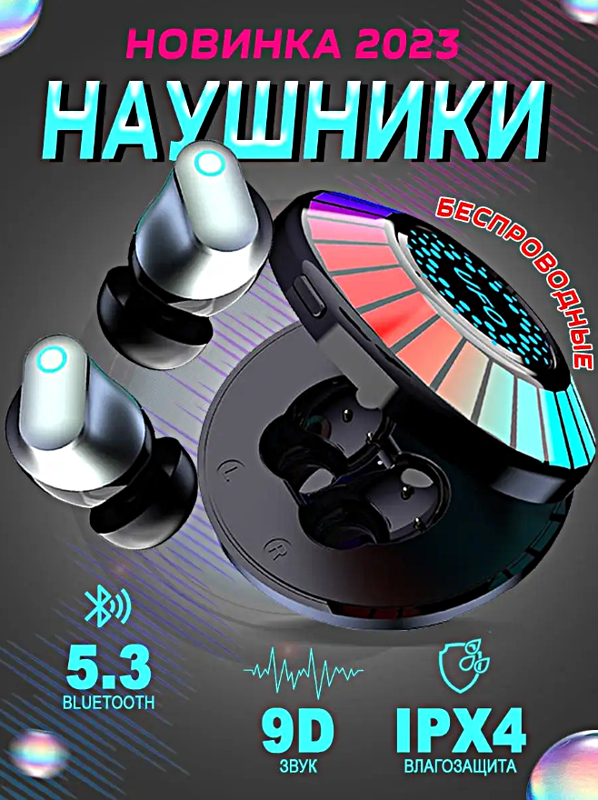 Беспроводные TWS наушники UFO K90, Bluetooth наушники, Зарядный кейс, Подсветка, Cенсорное управление, Черный