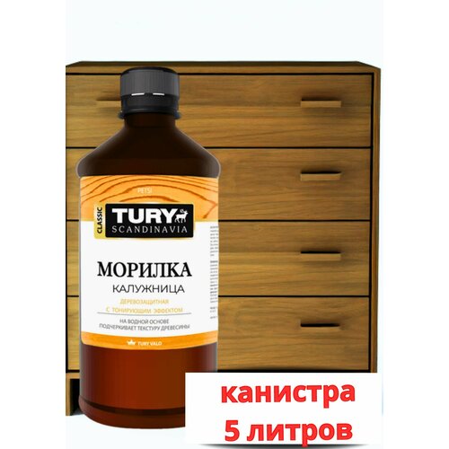 Морилка деревозащитная TURY калужница, 5 л