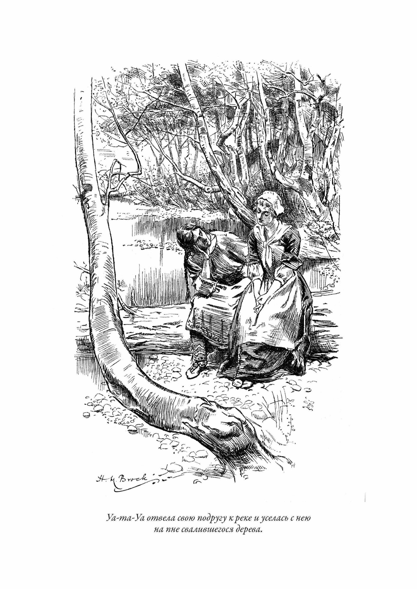 Зверобой, Последний из могикан, Следопыт, Пионеры, Прерия - фото №12