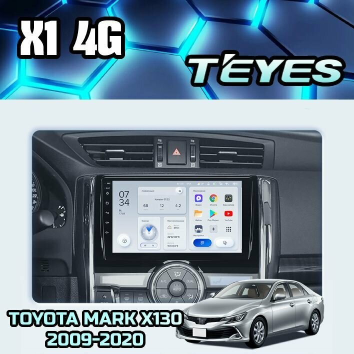 Магнитола Teyes X1 4G 2/32GB для Toyota Mark X X130 2009-2020, штатная магнитола, 8-ми ядерный процессор, IPS экран, DSP, 4G, Wi-Fi, 2 DIN