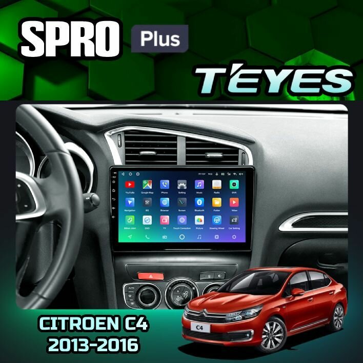 Магнитола Citroen C4 B7 (ZYJ) 2013-2016 Teyes SPRO+ 3/32GB, штатная магнитола, 8-ми ядерный процессор, IPS экран, DSP, 4G, Wi-Fi, 2 DIN