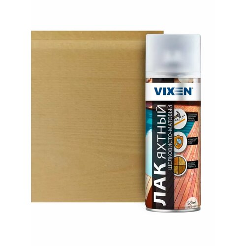 Лак яхтный шёлковисто-матовый прозрачный 520 мл 715₽