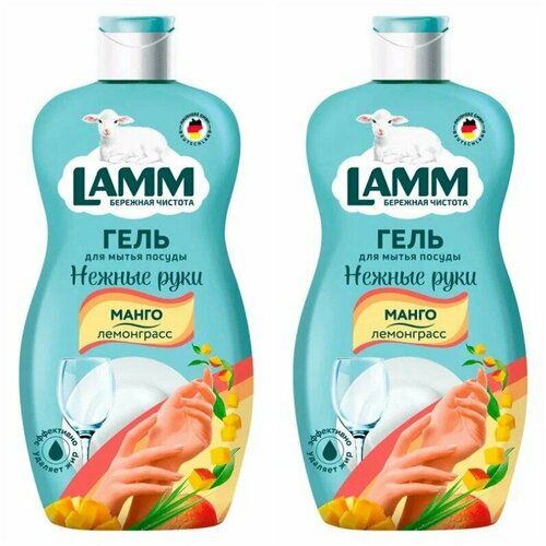 фото Lamm нежные руки средство для мытья посуды манго + лемонграсс 450 мл, без фосфатов
