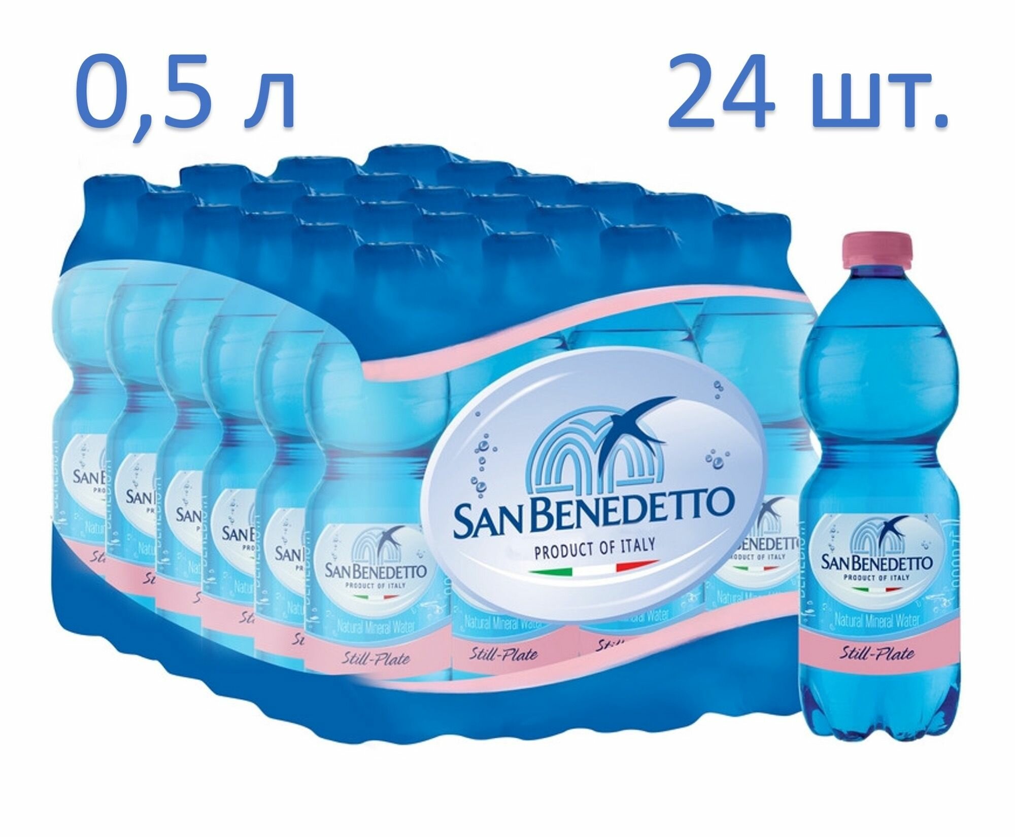 Вода минеральная San Benedetto (Сан Бенедетто) 0,5 л х 24 бутылки б/г, пэт