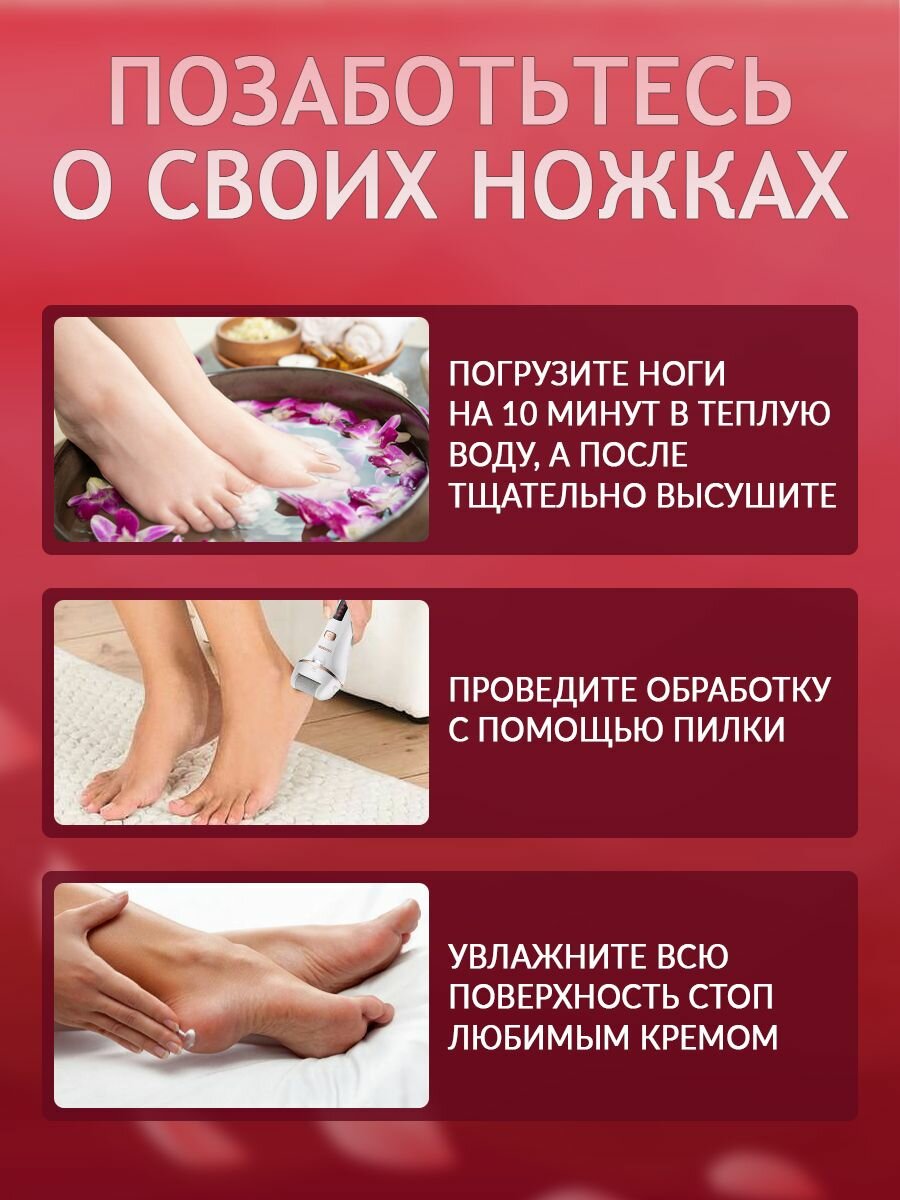 Электрическая роликовая пилка для пяток, аппарат для педикюра, идеальный подарок — фото 1