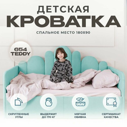 Детский диван-кровать 200 90 см Ассоль светло-синий с ящиком, кровать детская от 3х лет, 2 изголовья, c матрасом