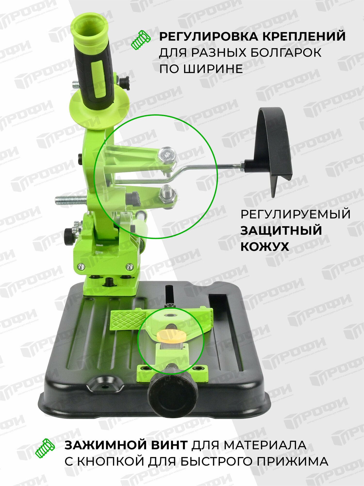 Стойка для крепления болгарки ушм BG-612509 с протяжкой, для ушм 115 мм/125 мм с защитным кожухом и струбциной, инструменты для ремонта — фото 1