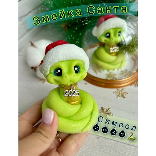 Мыло ручной работы змея 