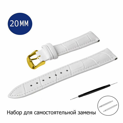 Ремешок AXIVER, фактура под рептилию, диаметр шпильки 1.5 мм, размер 20мм, синий