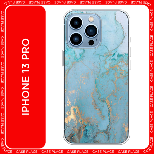 белый, золотистый, голубой