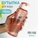 Бутылка для воды спортивная 500 мл с сито-фильтром, цвет розовый