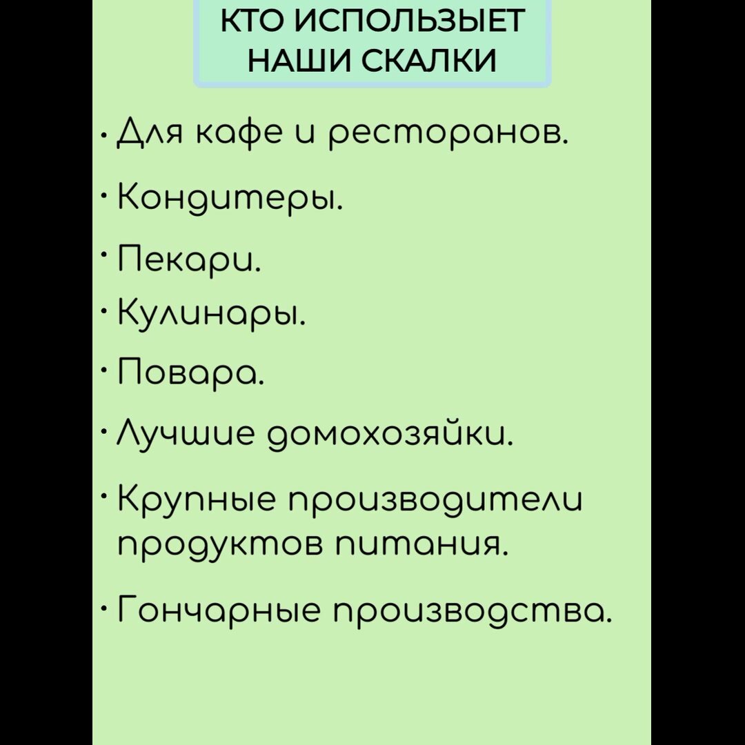 Кондитерские скалочки с ограничителем — фото 1