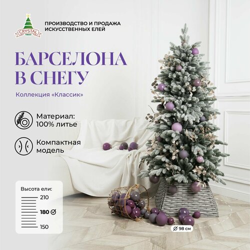 Елка искусственная новогодняя "Барселона", Crystal Trees, литая, заснеженная, 180см. зеленый