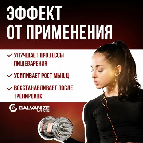 Протеин сывороточный GALVANIZE Chrome 100 Whey, Печенье-крем, 2280 г