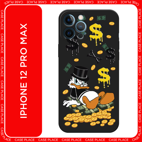 белый, черный, оранжевый