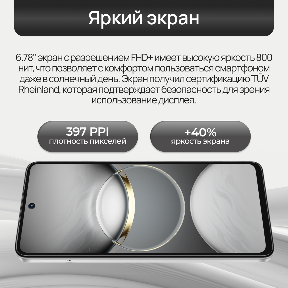 Смартфон TECNO Spark 30 — фото 1