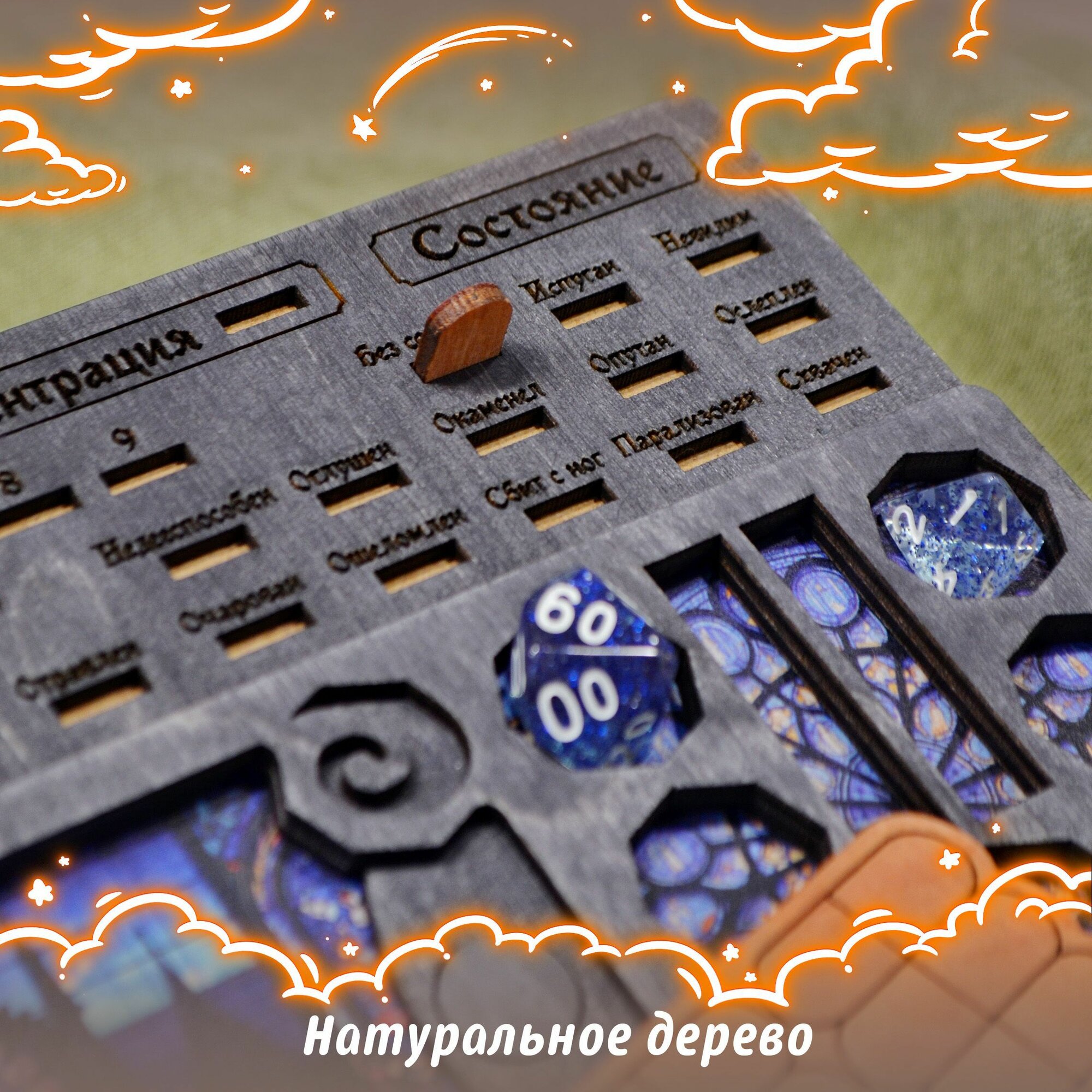 Трекер заклинаний днд "Санкториум", DnD, dungeons and dragons — фото 1