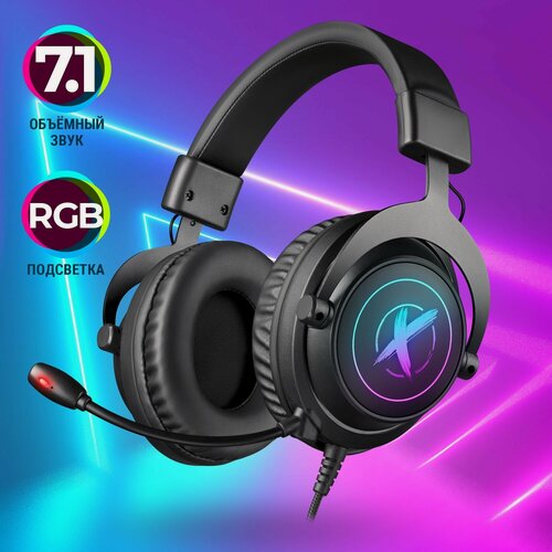 Изображение товара Игровые наушники проводные с микрофоном Defender Epic Pro, звук 7.1, кабель 2 м