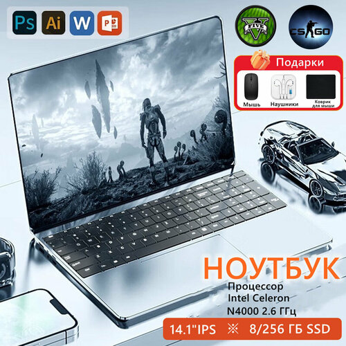 141ноутбук Intel N4000 до 26 GHz RAM 8 GB SSD 256 GB Intel UHD Graphics Русская клавиатура Windows 10 Pro 20599₽