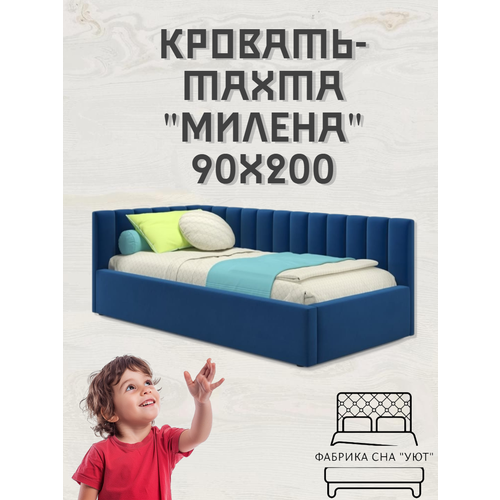 Кровать-тахта Милена