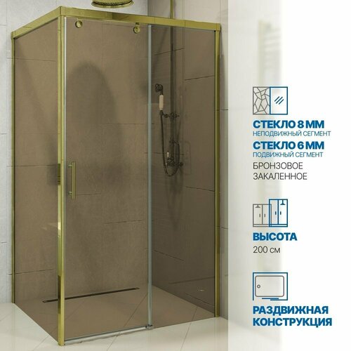 Душевой уголок GWMPSLRC863A 120x160 см, цвет фурнитуры золотой металлик, цвет стекла бронзовый, стекло закаленное 8 мм / 6 мм