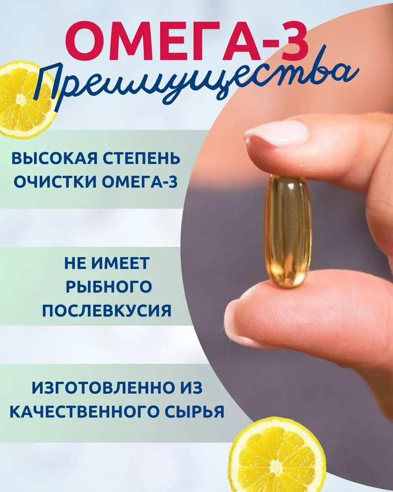 Омега 3 Carlson Labs для здоровья, 1600мг, 90 капсул для здоровья всего организма — фото 1