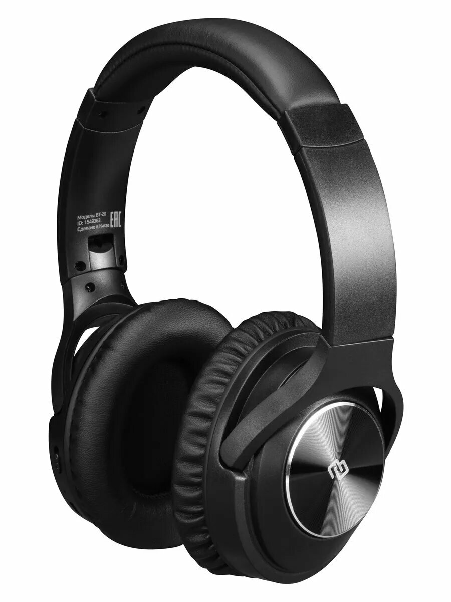 Наушники беспроводные Digma BT-20, с ANC, Bluetooth 5.0, черные
