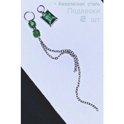 Комплект подвесок SensualSteel.BRAND, стекло, циркон, зеленый