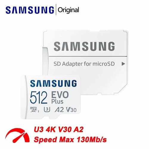 Карта памяти Samsung EVO MB-MC512KA, 512ГБ, UHS-I, U3, белая