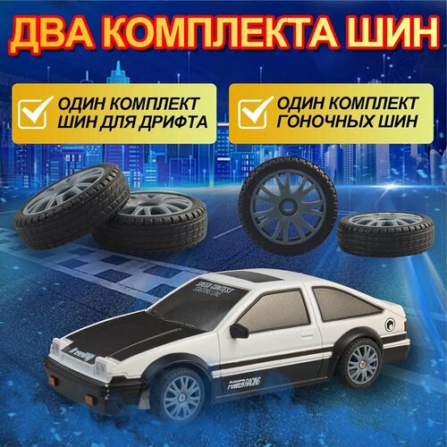 фото Машинка радиоуправляемая для дрифта со световыми эффектами и сменными шинами mn model