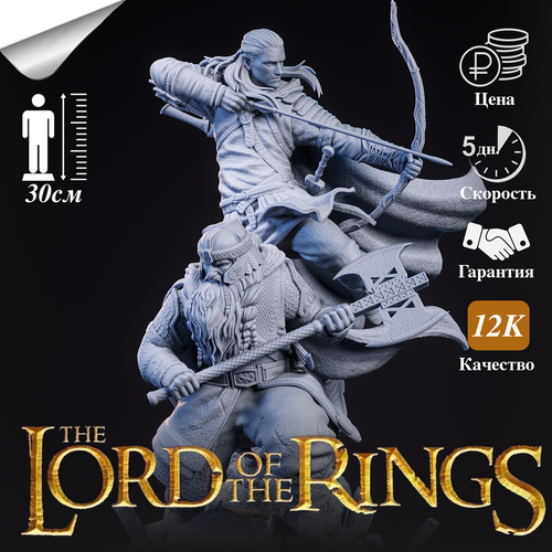 фото Фигурка гимли и леголас (gimli and legolas) из киновселенной властелин колец mimic chest studio