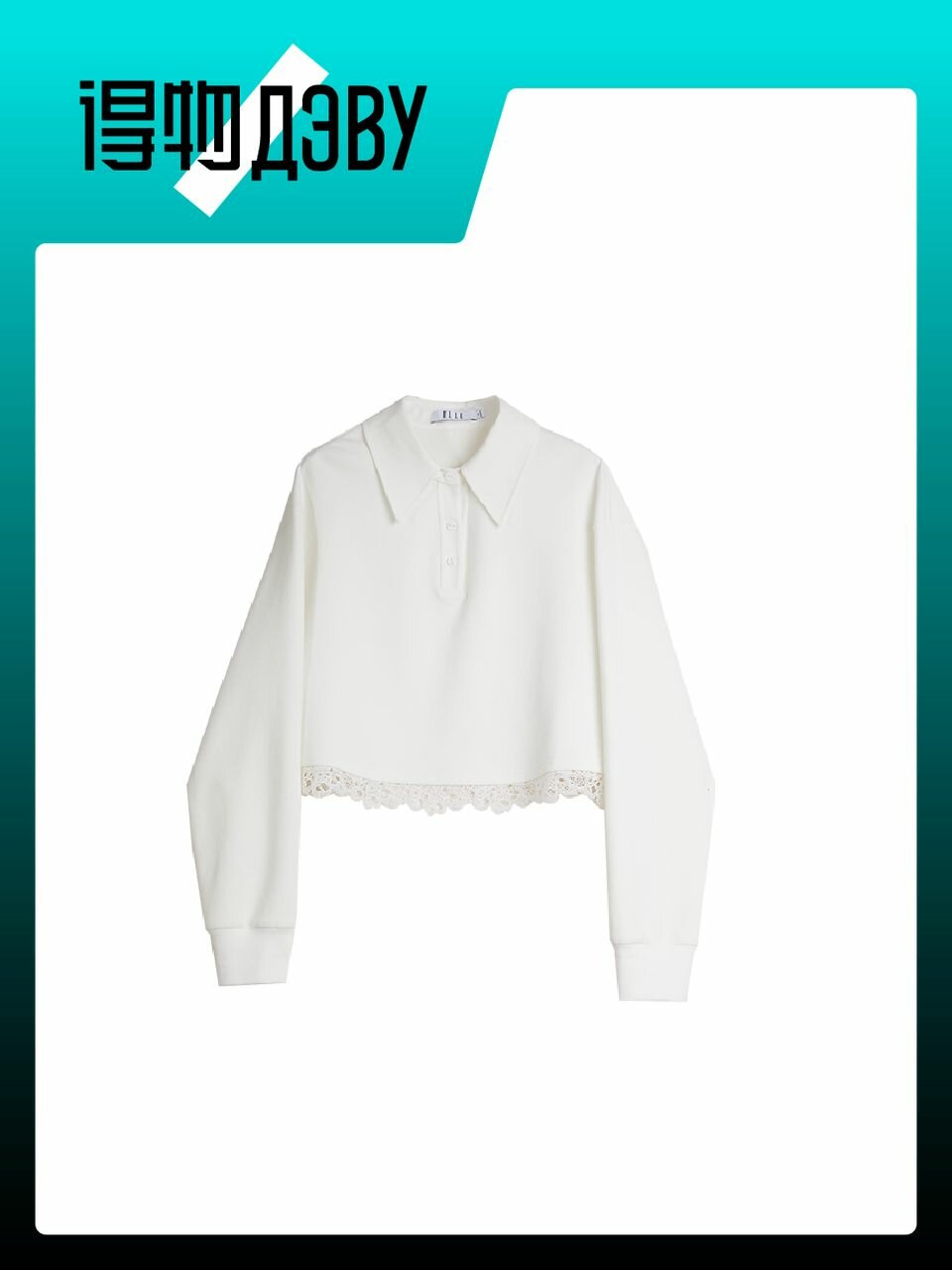 Толстовка ELLE