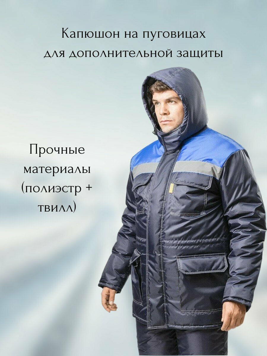 Рабочая одежда зимняя/ Спецодежда зимняя/ Рабочий костюм теплый- размер:60-62/рост:170-176, куртка и п/комбинезон — фото 1