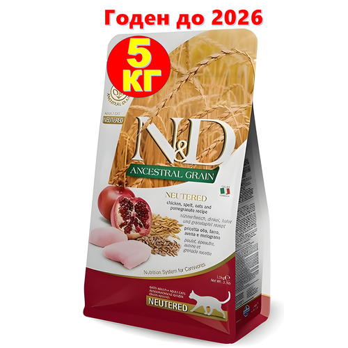 Сухой корм для стерилизованных кошек, Farmina N&D Ancestral Grain Neutered Cat (Курица, гранат, спельта), 5 кг