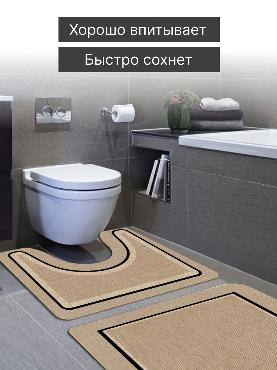 Коврик для ванной и туалета комплект противоскользящий, набор 80х50 и 50х40 с U-образным вырезом, диатомитовый — фото 1