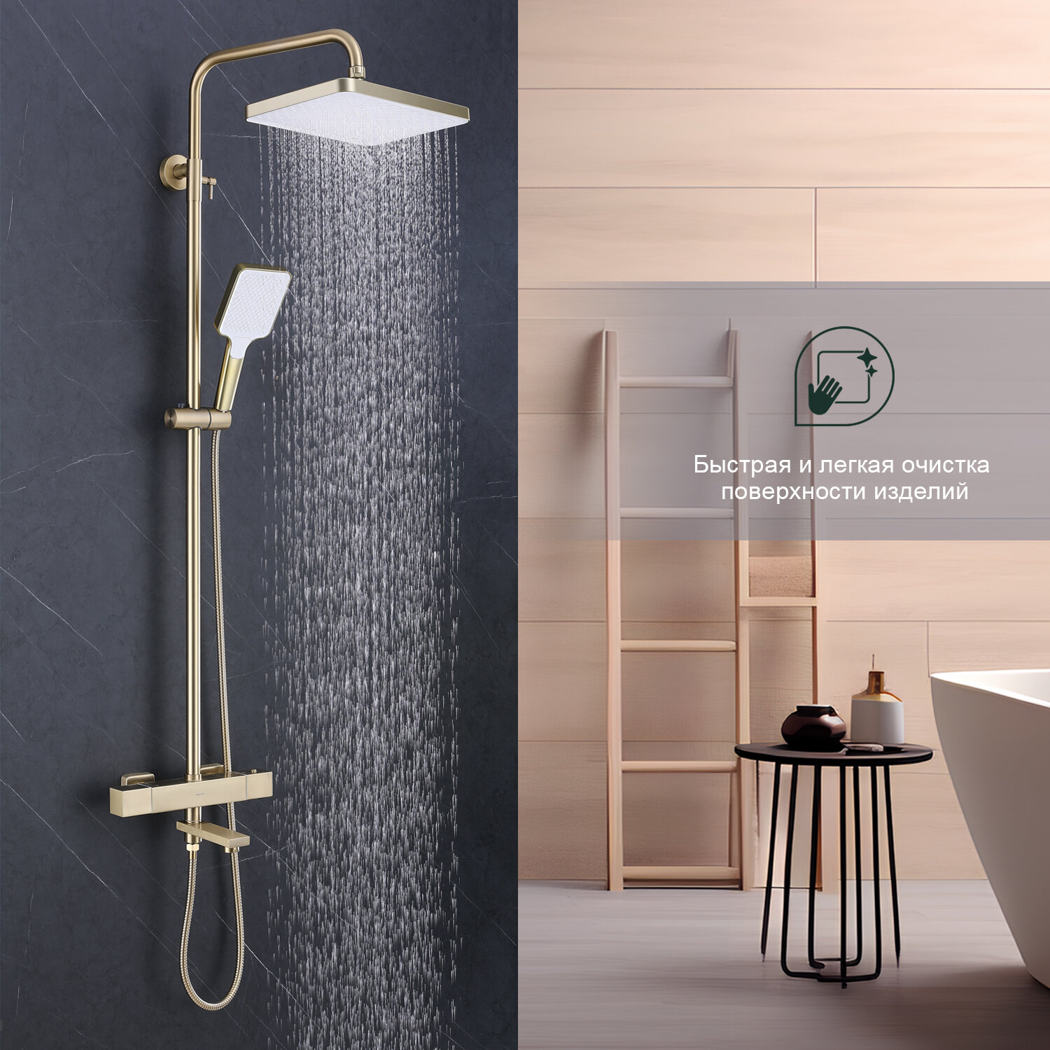 Душевая стойка с термостатом Splenka S224.26.03 — фото 1