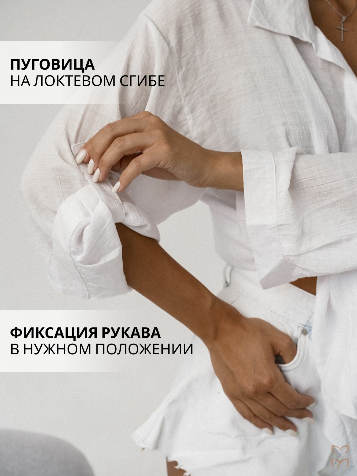 Туника Моё милое, размер ONE SIZE, белый/белый — фото 1