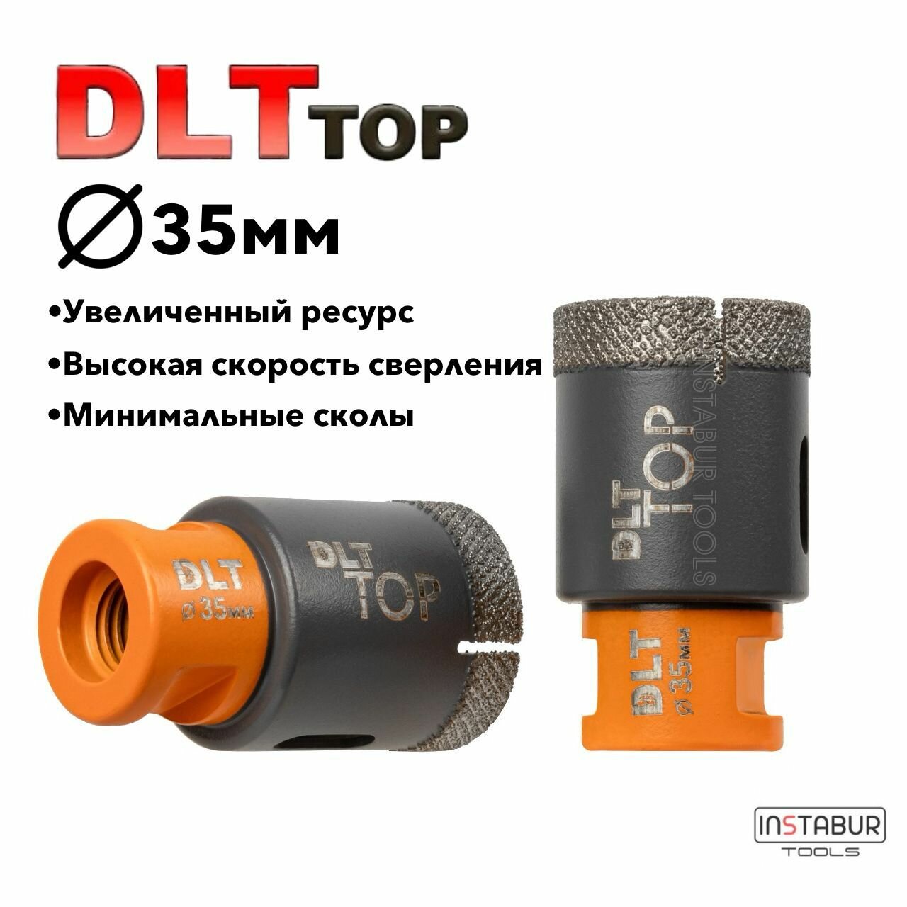 Коронка алмазная 35мм для керамогранита и камня DLT TOP (чистый рез)