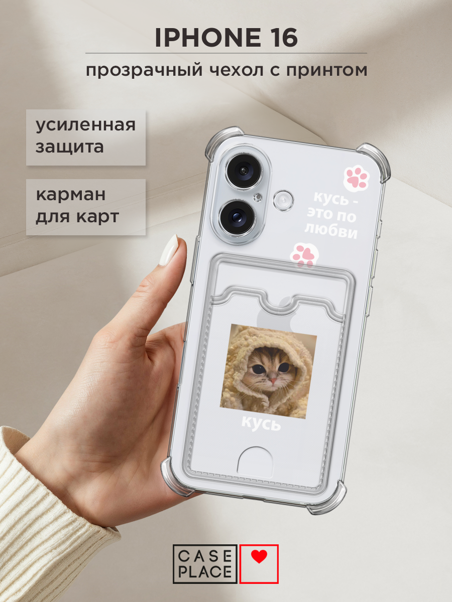 Чехол на Apple iPhone 16 (Айфон 16) с картой и принтом Кот