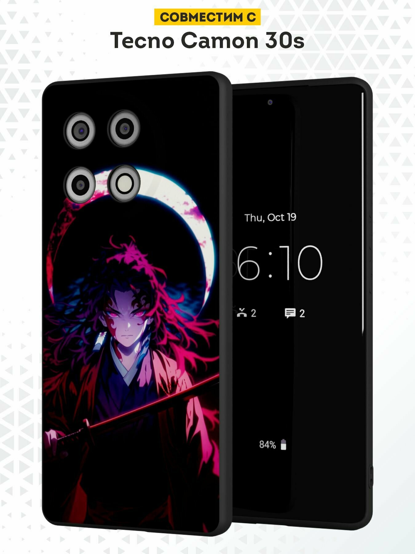 Силиконовый чехол DesignOnCase на Tecno Camon 30s / 30s Pro, защита камеры, черный, с принтом Ёриичи, Аниме