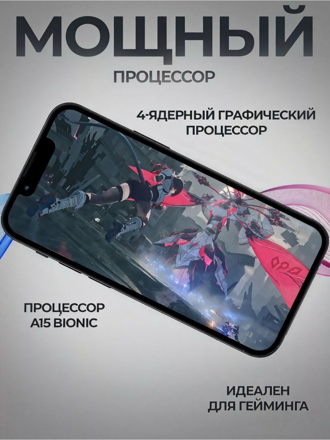 Смартфон Apple iPhone 13, 128 ГБ, 1 SIM + eSIM (Dual SIM), iOS, 6.1", OLED, A15 Bionic — фото 1