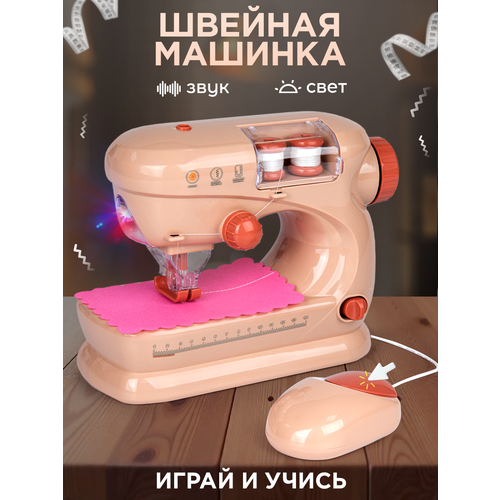 Игрушечная бытовая техника Кофеварка 1350₽